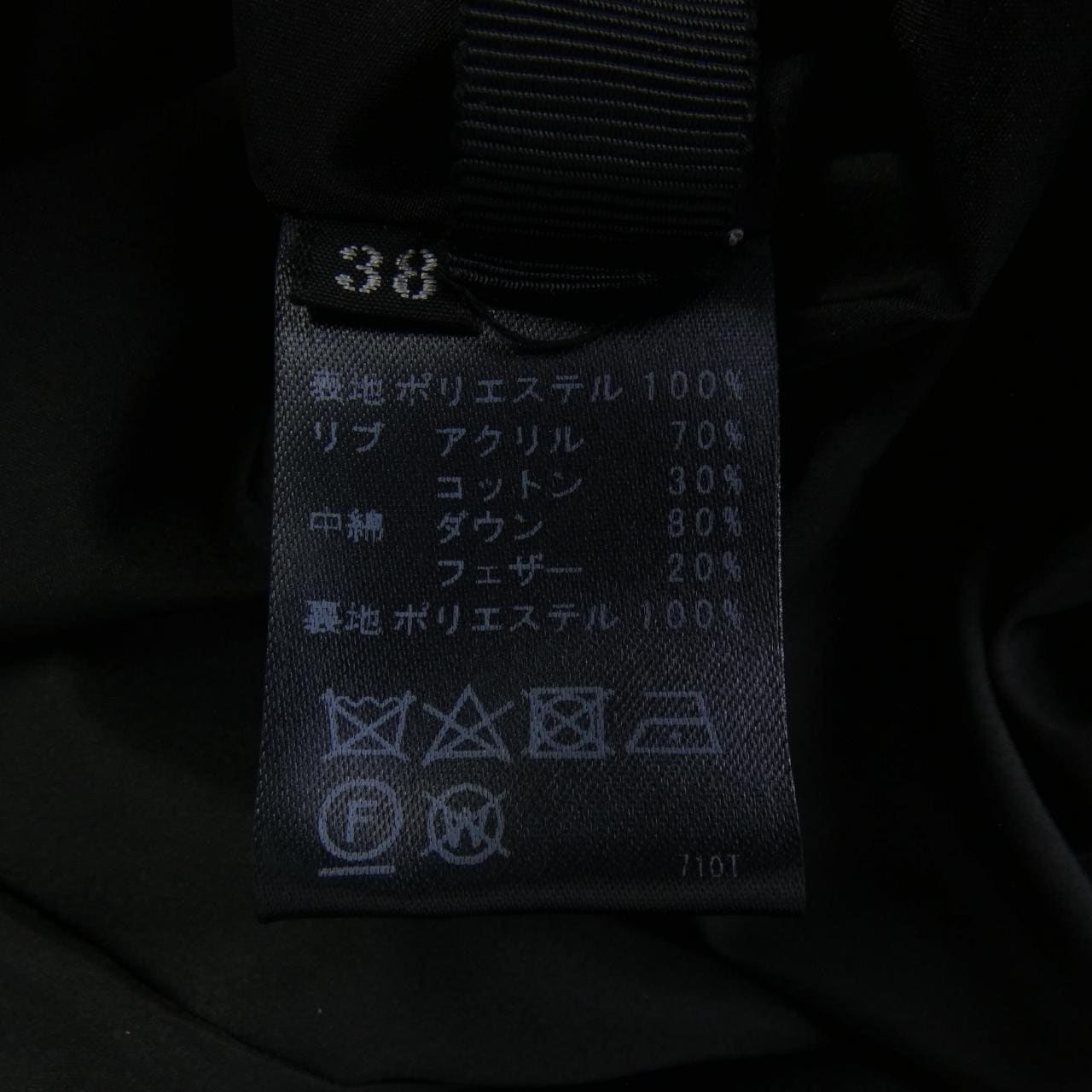 SYSORUS ダウンジャケット