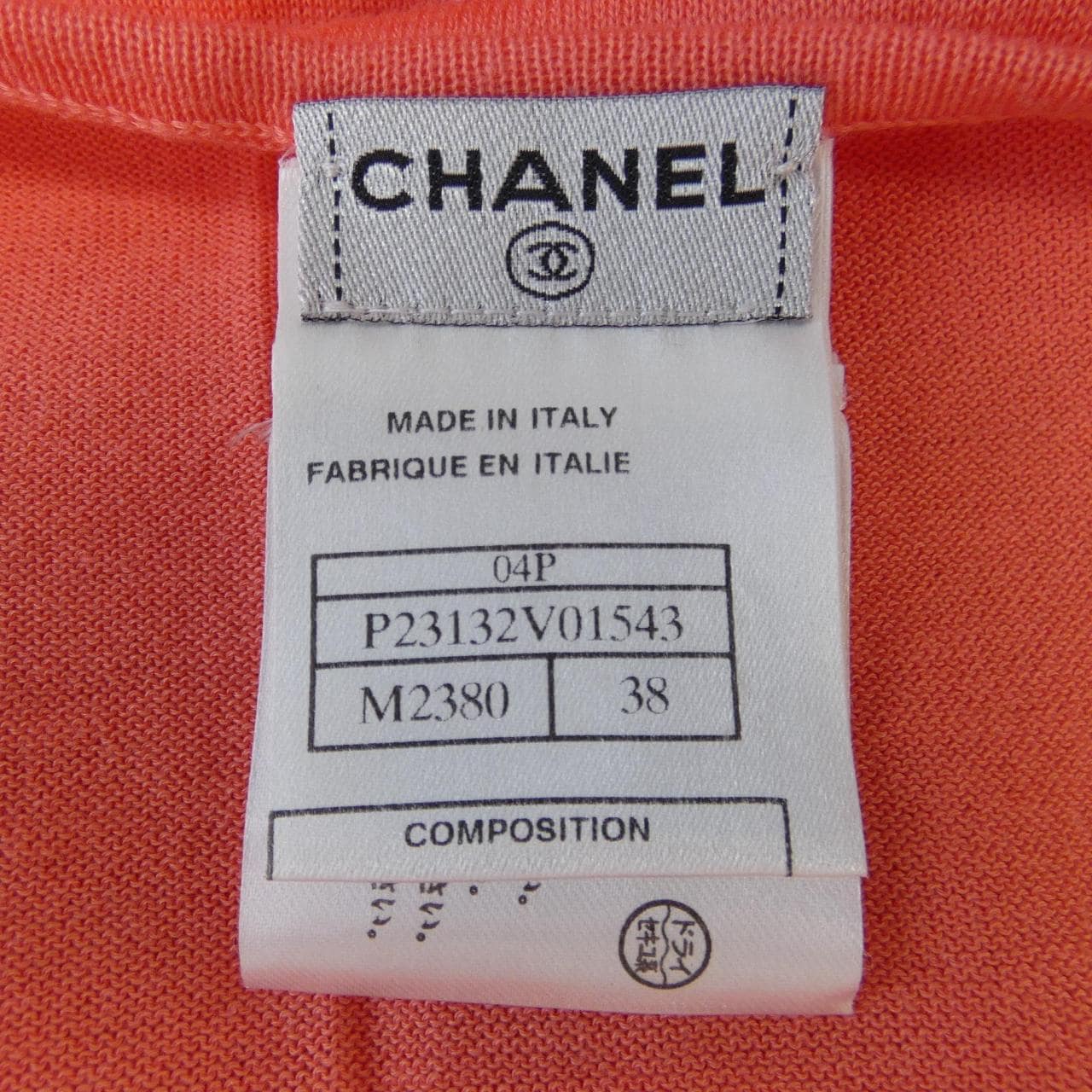 【ヴィンテージ】シャネル CHANEL ベスト