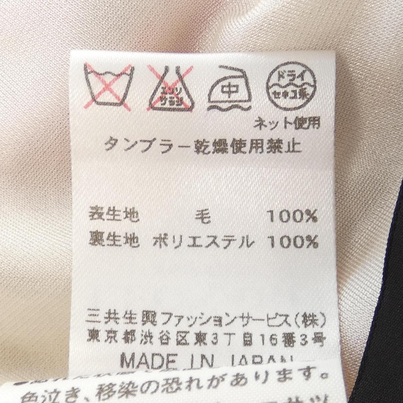 レオナールファッション LEONARD FASHION ワンピース