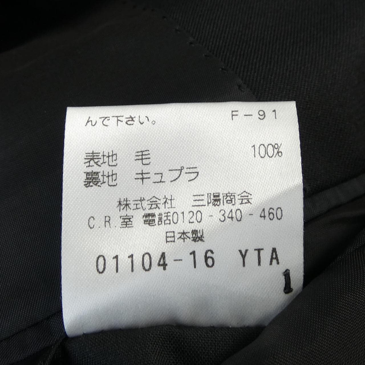 フランコプリンツィバリー FRANCO PRINZIVALLI ジャケット