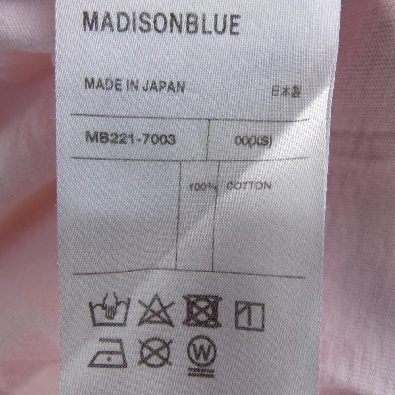 マディソンブルー MADISON BLUE MB221-7003 Tシャツ