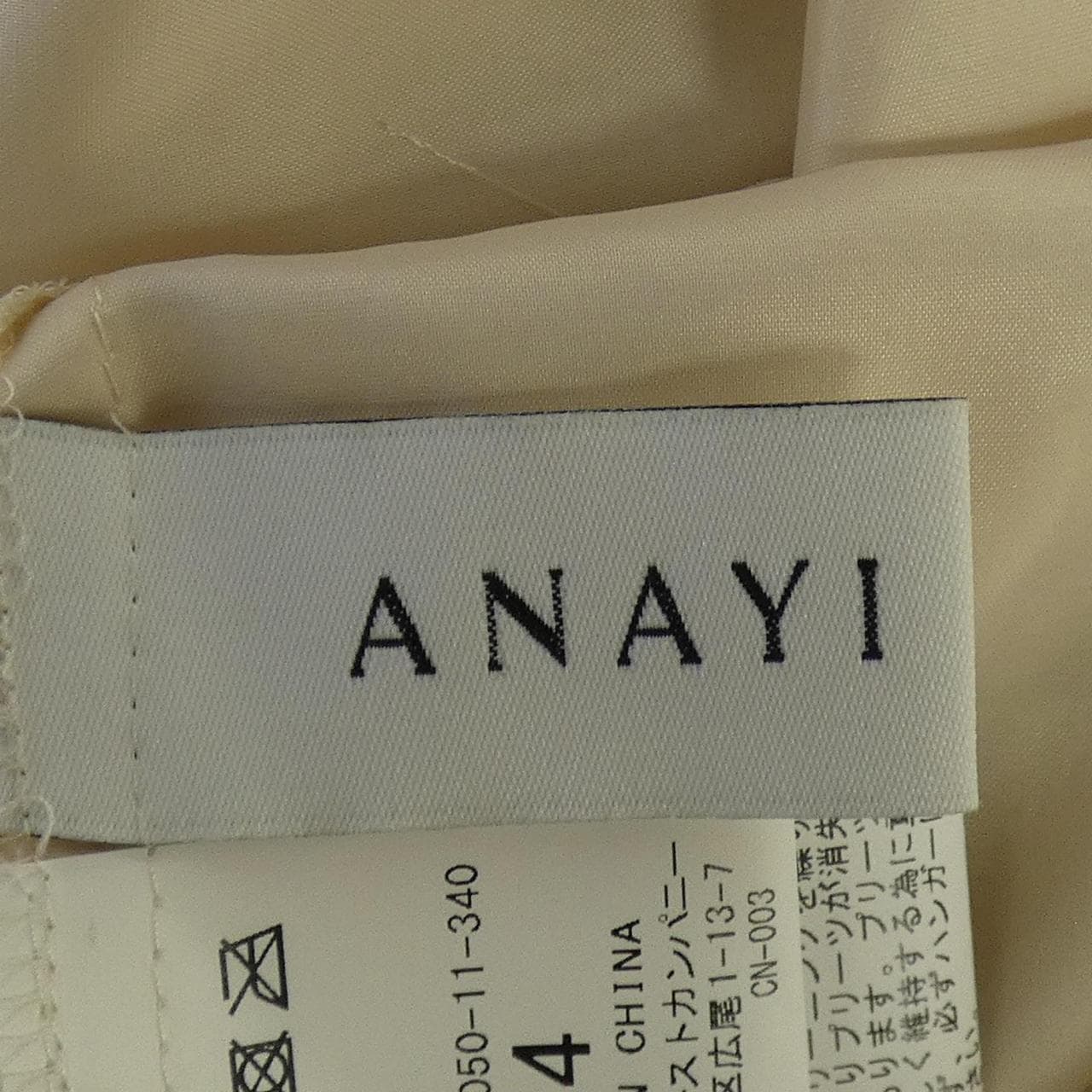 アナイ ANAYI スカート