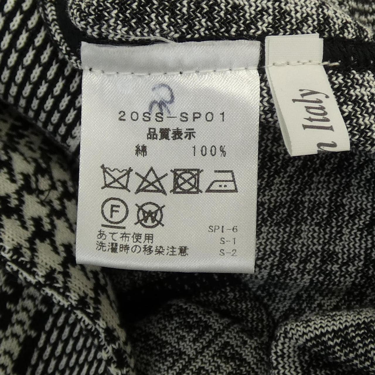フィンジャック Finjack ジャケット