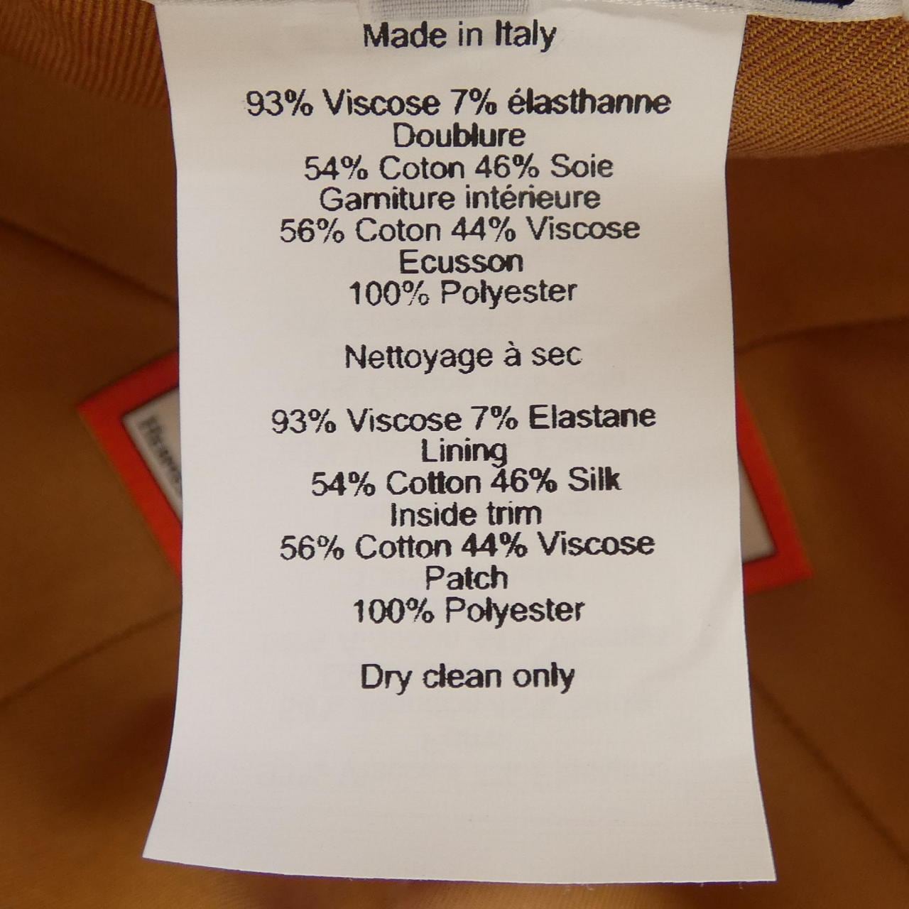 エルメス HERMES テス TESS A VOS CRAYONS H251067N キャップ