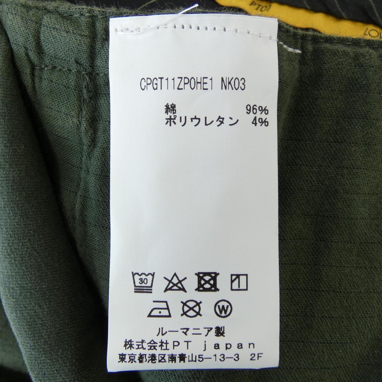 ピーティーゼロウーノ PT01 パンツ