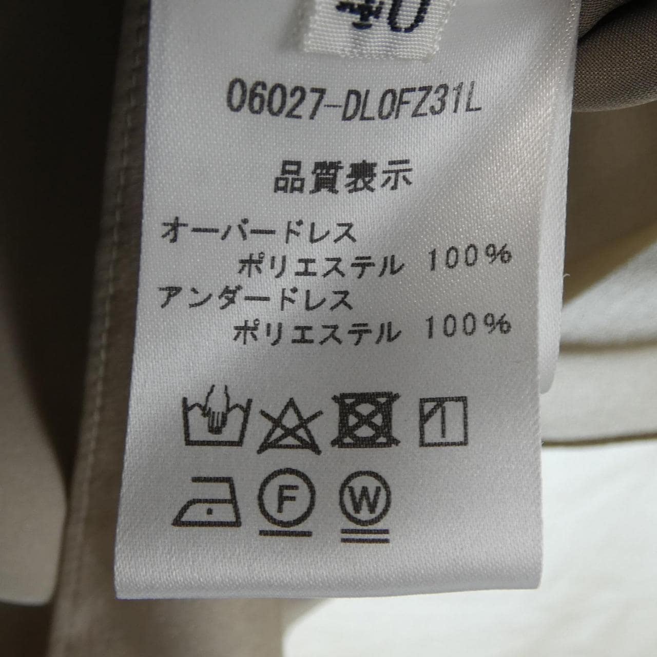 デイジーリン DAISY LIN 06027 ワンピース