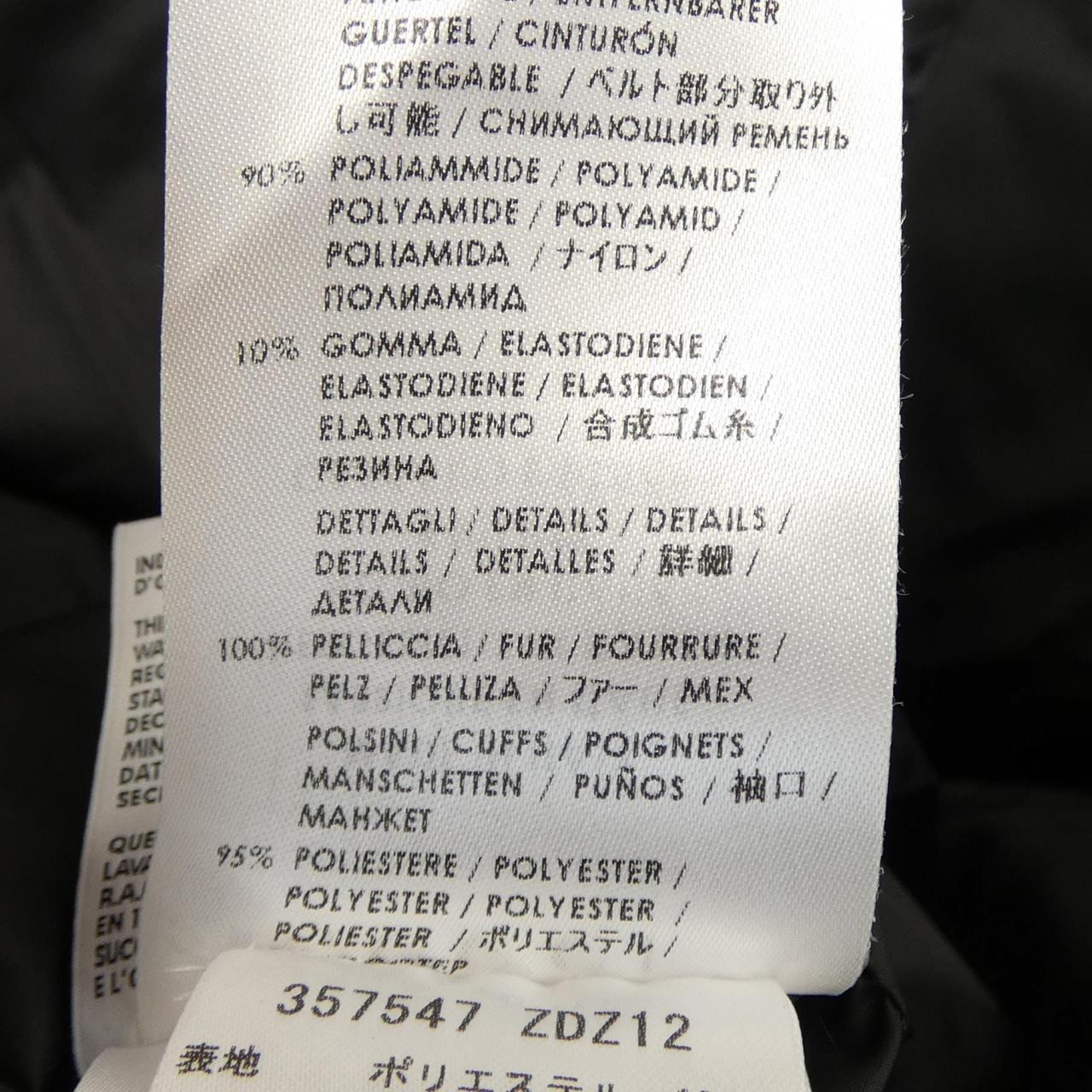 グッチ GUCCI ダウンコート