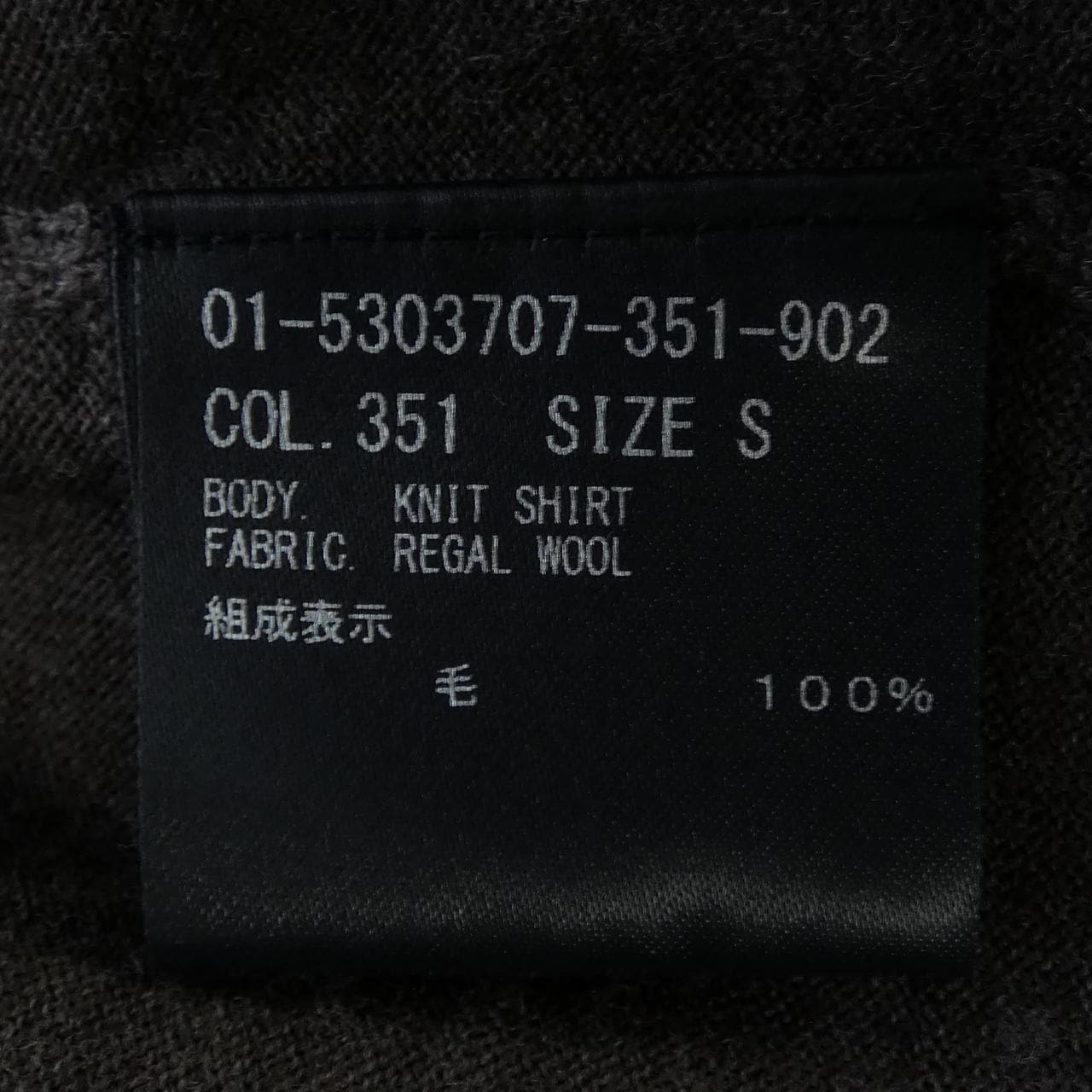 セオリー theory 01-5303707 カーディガン