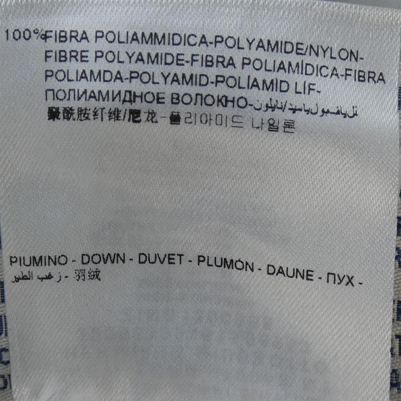 モンクレール MONCLER HERMIFUR ダウンコート