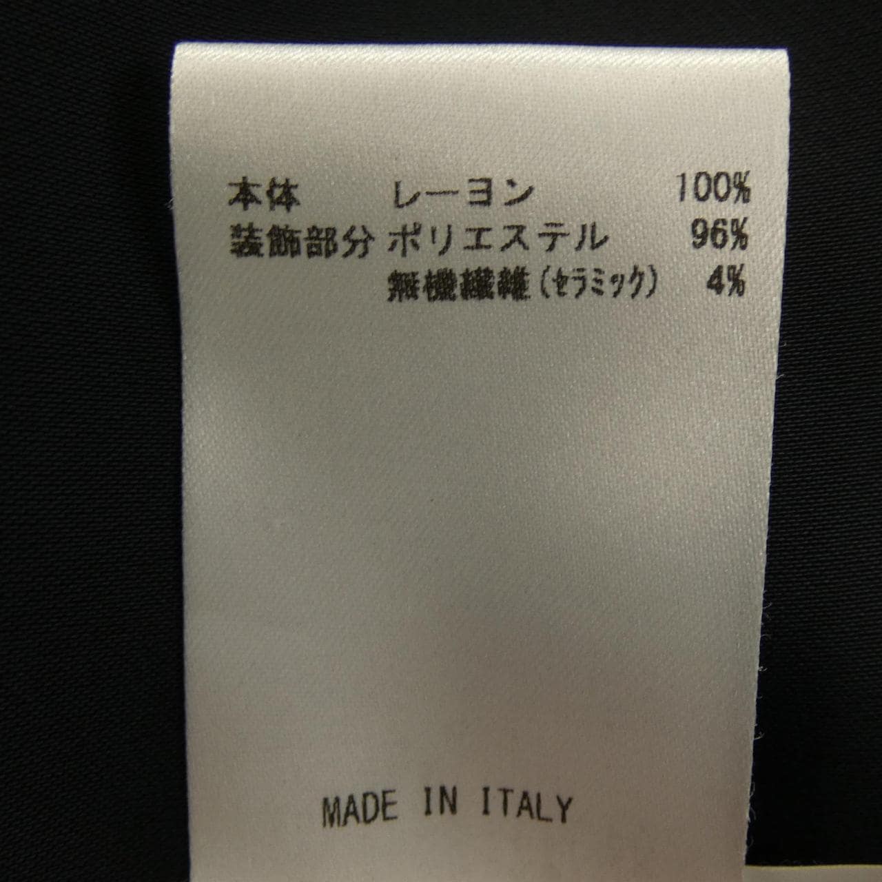 ジルサンダー JIL SANDER シャツ