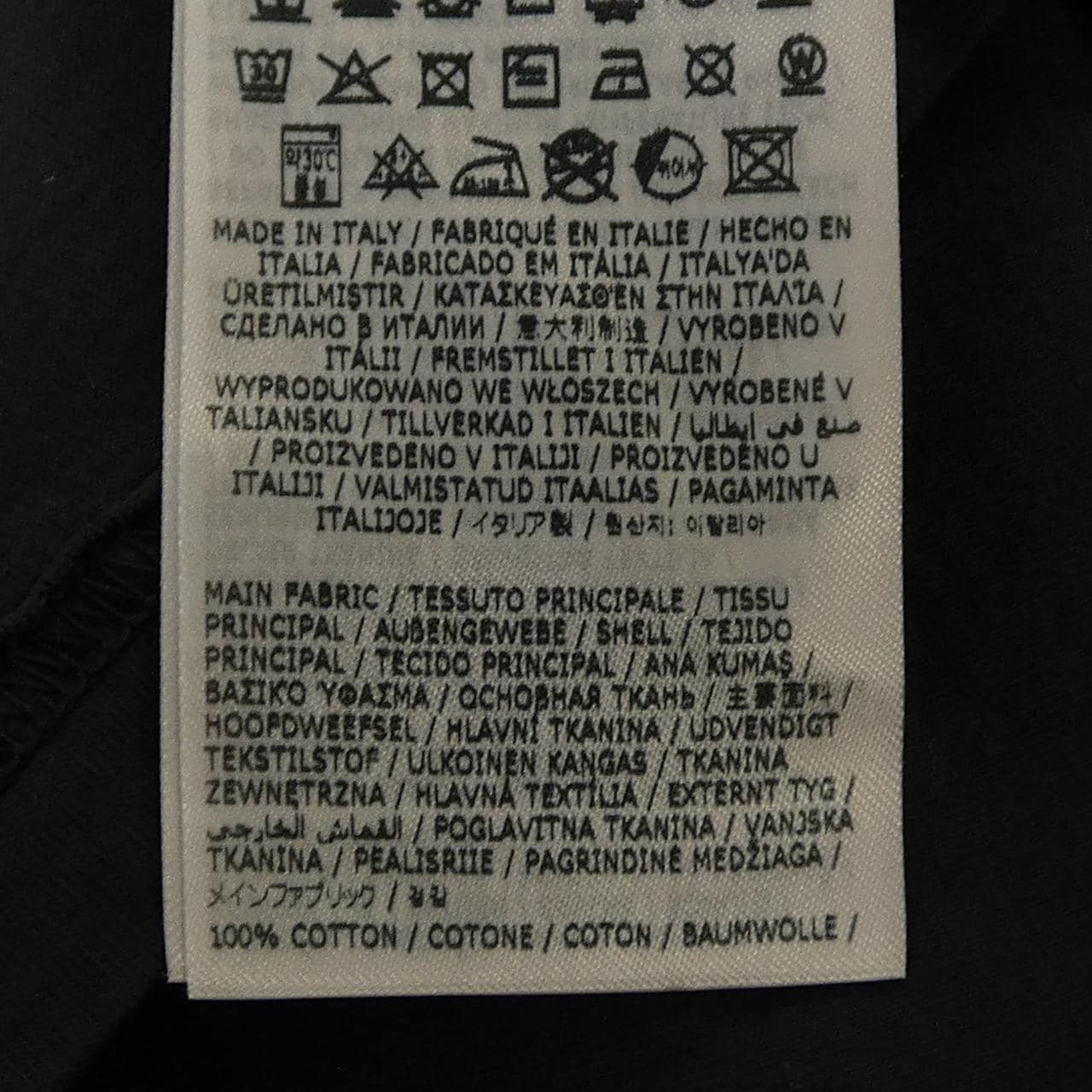 メゾンマルジェラ Maison Margiela S51GC0522 Tシャツ