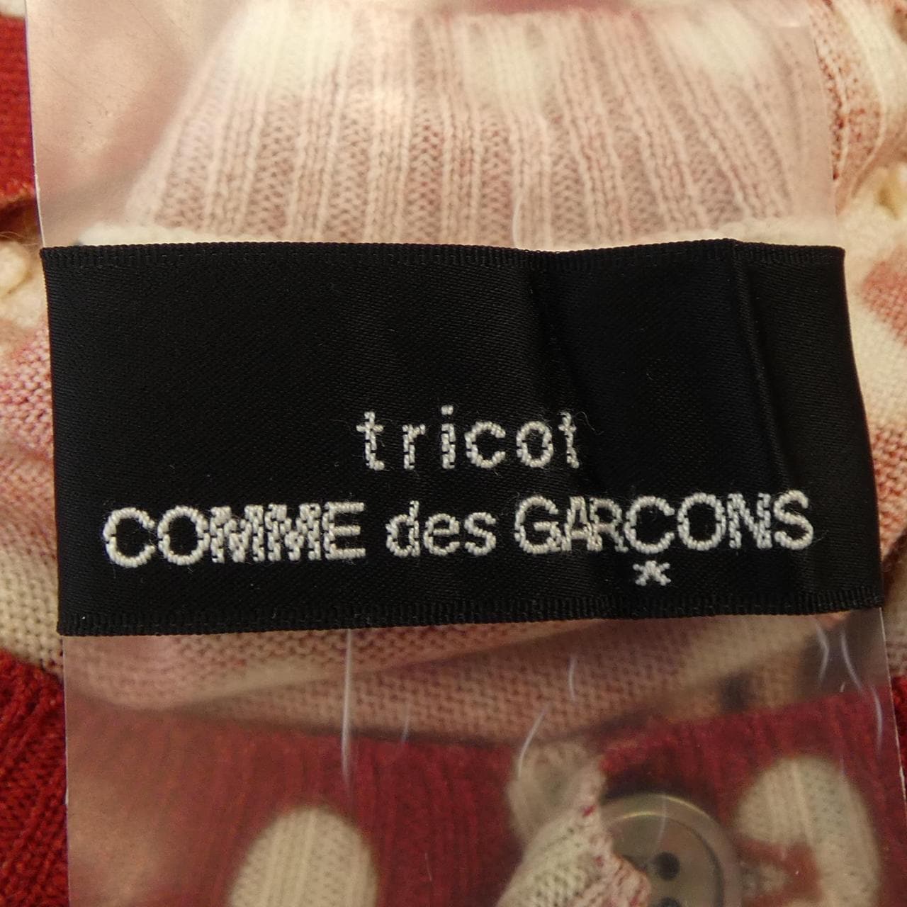 トリココムデギャルソン tricot GARCONS カーディガン