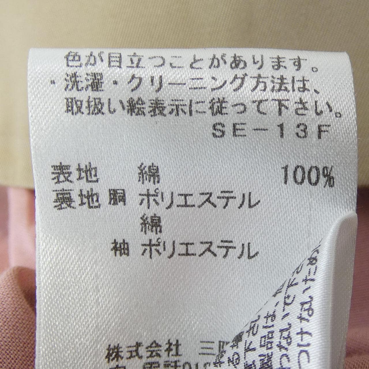 BURBERRY巴寶莉藍色標籤外套