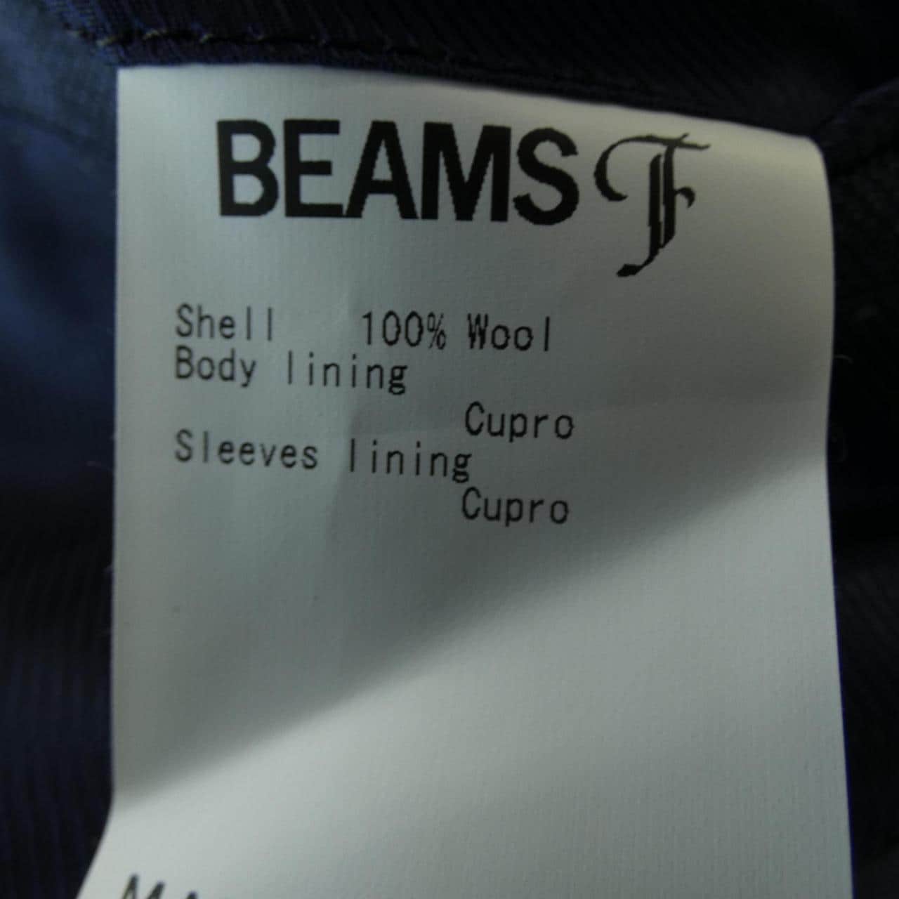 ビームスエフ BEAMS F スーツ
