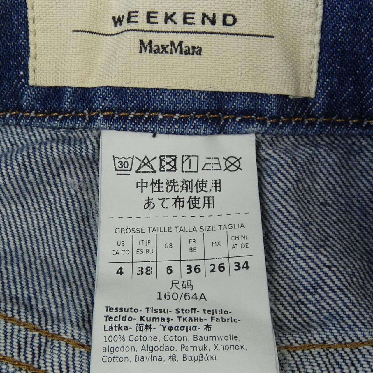 マックスマーラウィークエンド Max Mara weekend 151810 ジーンズ