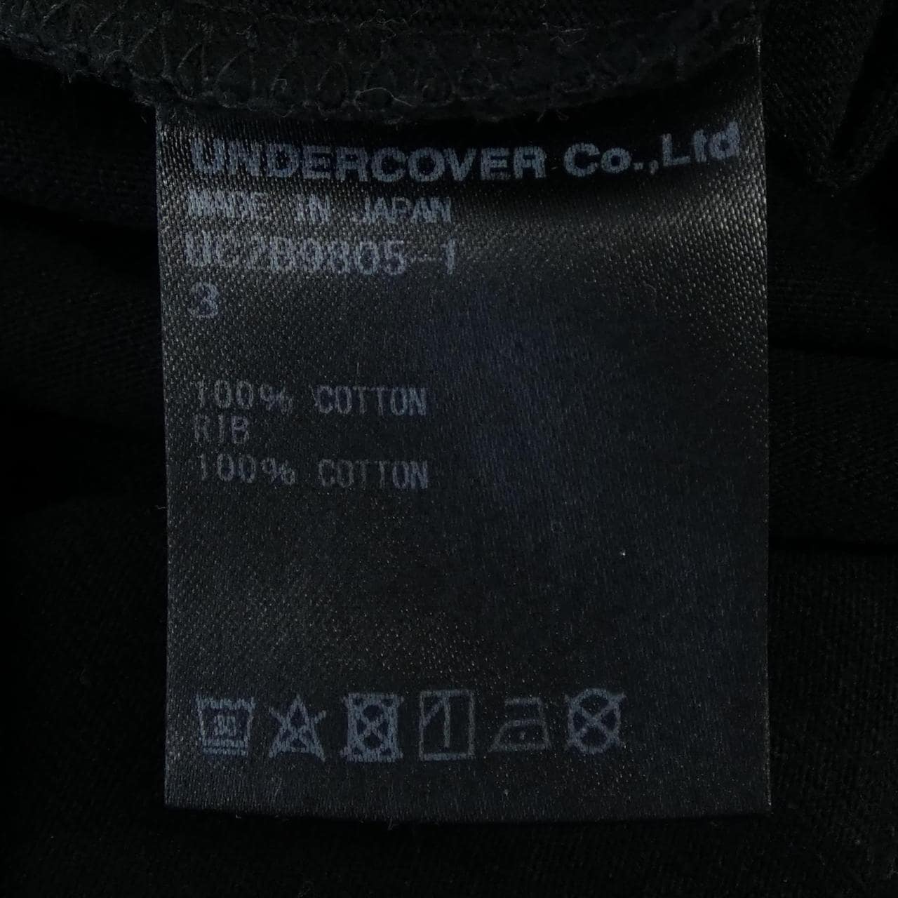 アンダーカバー UNDER COVER UC2B9805-1 Tシャツ