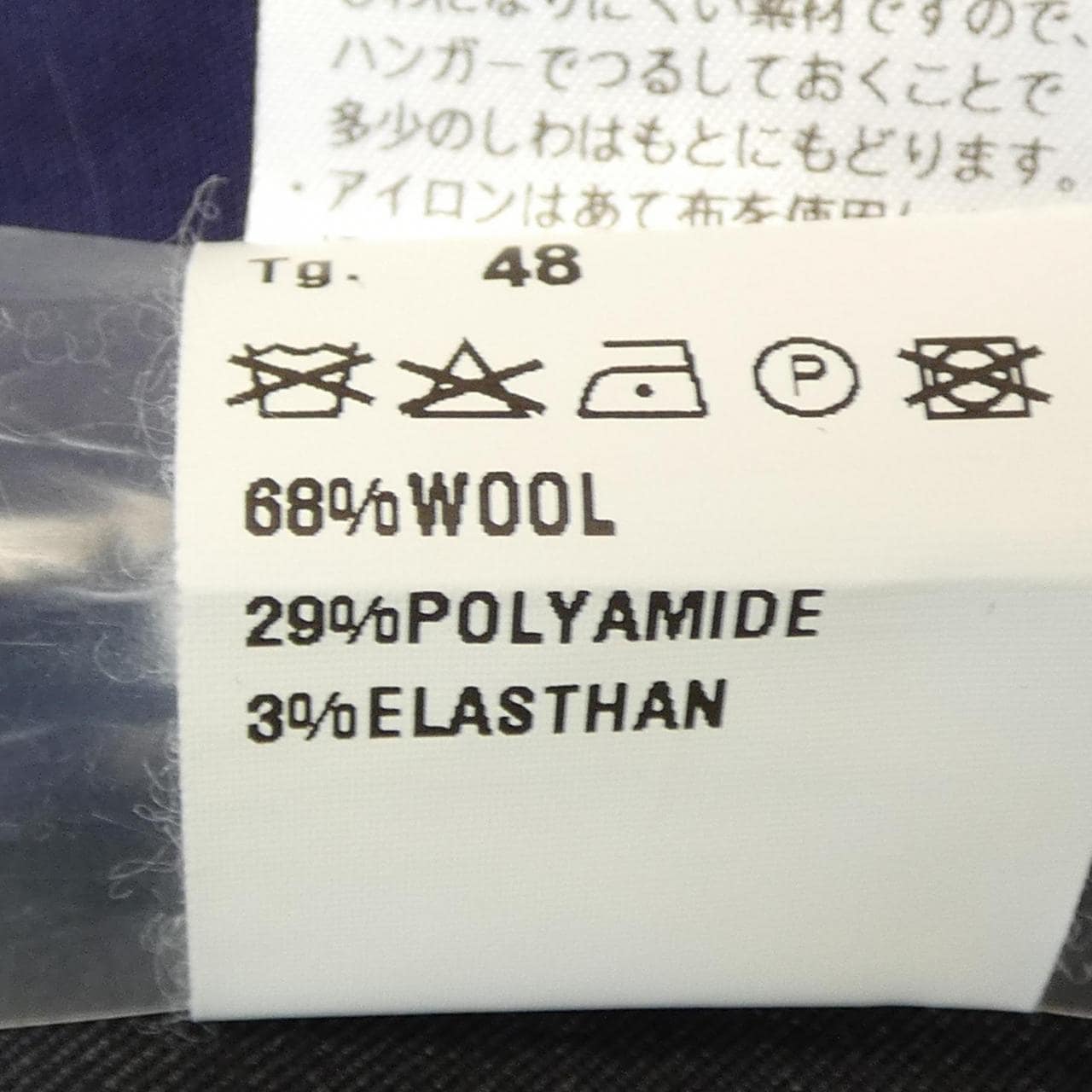 ジャブス GIAB'S パンツ