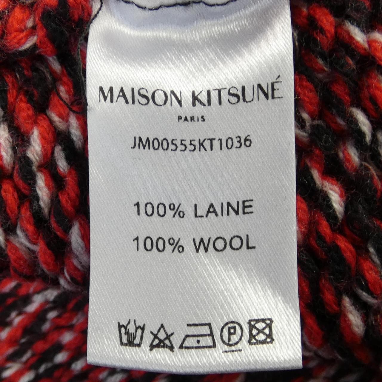 MAISON KITSUNE Kitsune cardigan