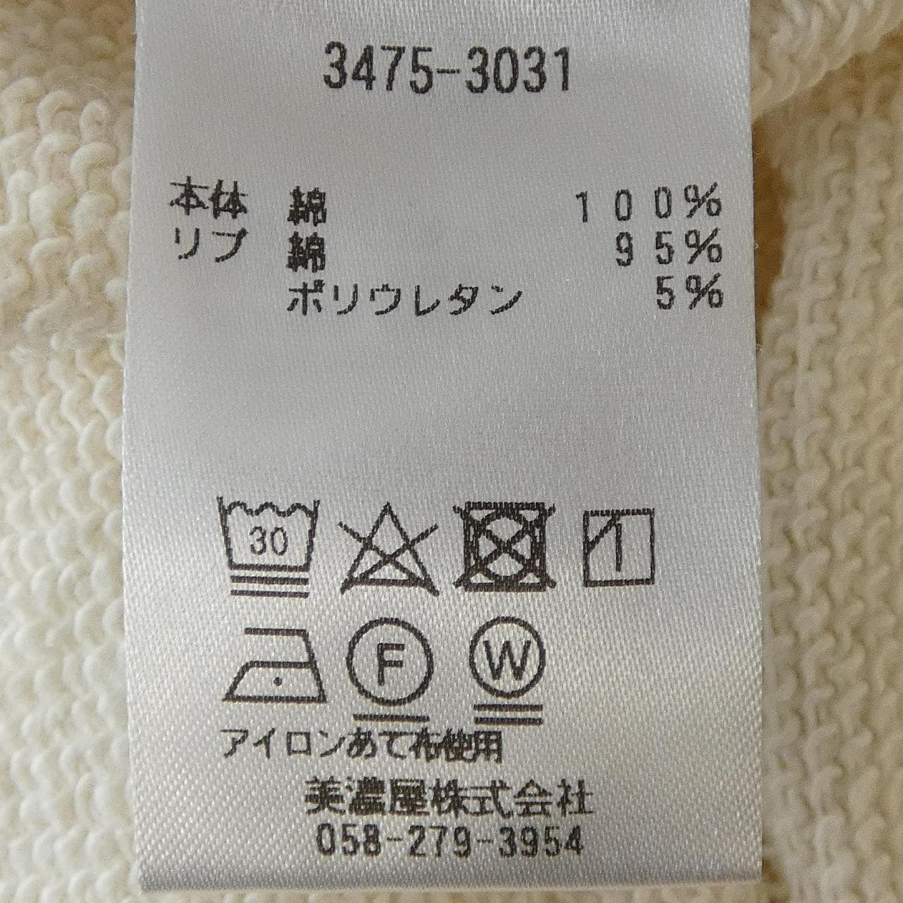 エルエルビーン L.L.BEAN パーカー