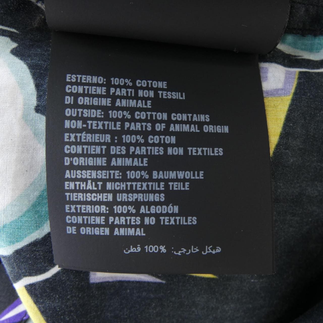 プラダ PRADA UCS339 S192 1VP9 S／Sシャツ