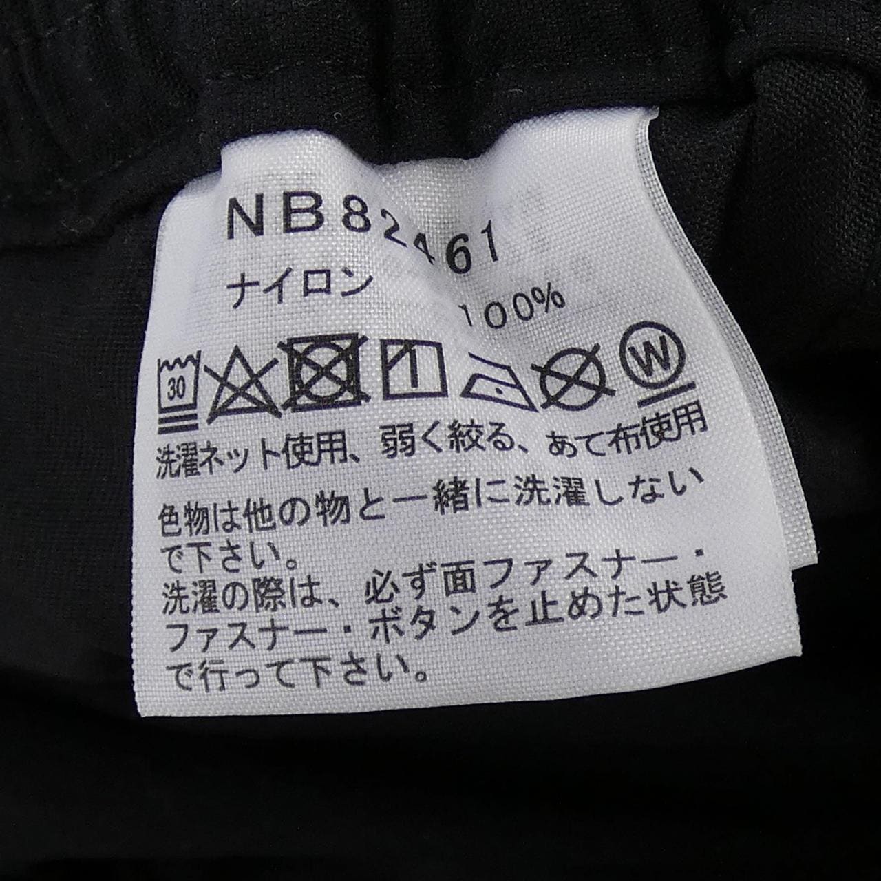 ザノースフェイス THE NORTH FACE NB82461 パンツ