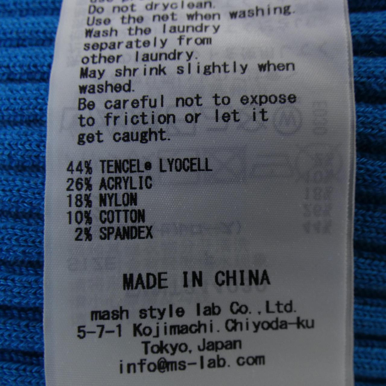 フレイアイディー FRAY I.D カーディガン