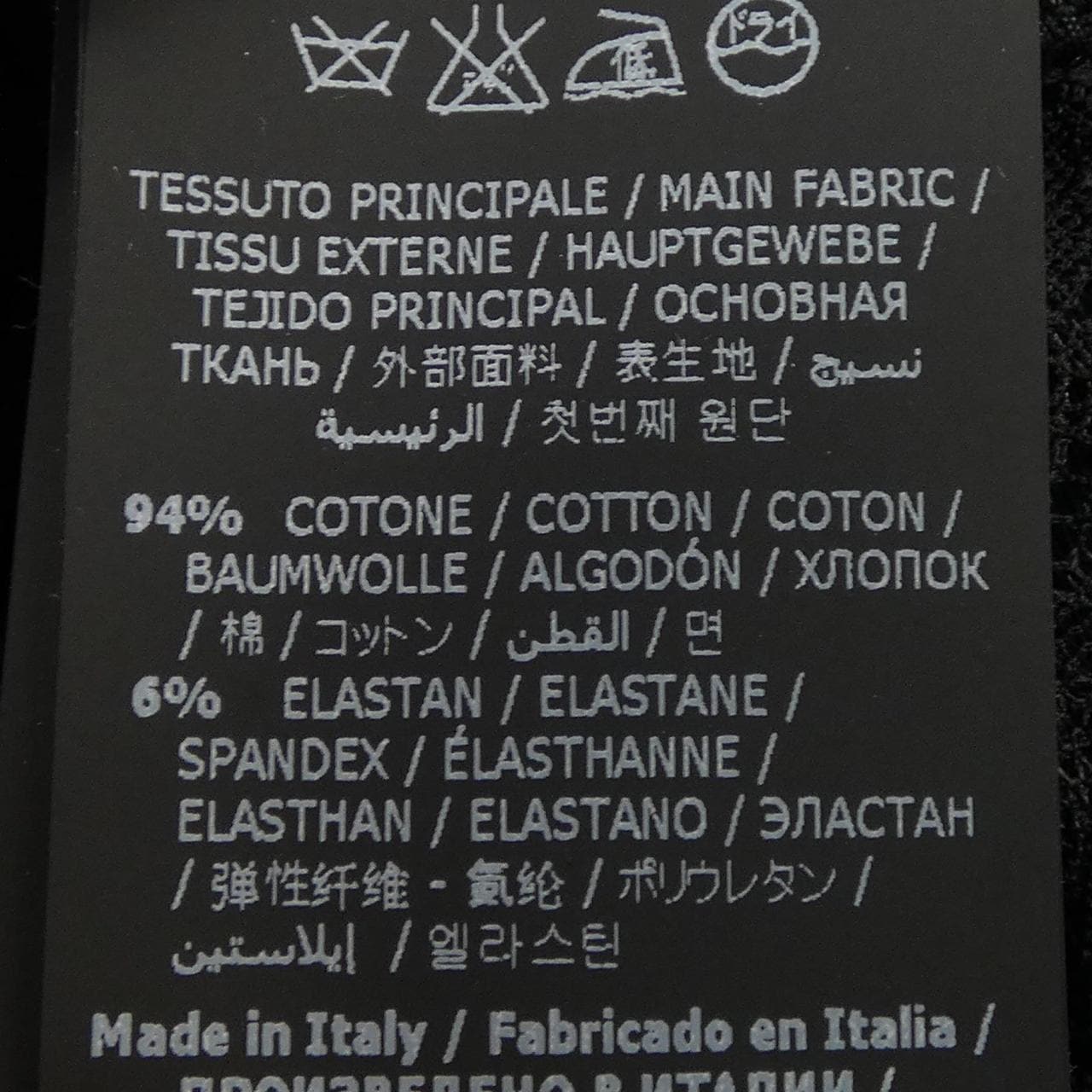 エルマンノ ERMANNO SK081119 ワンピース