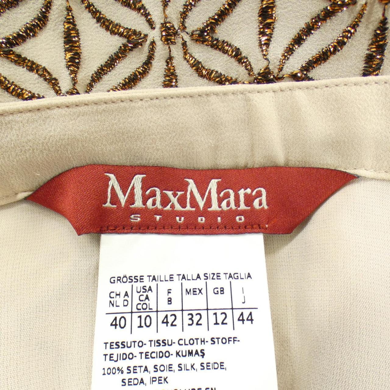 マックスマーラステュディオ Max Mara STUDIO スカート