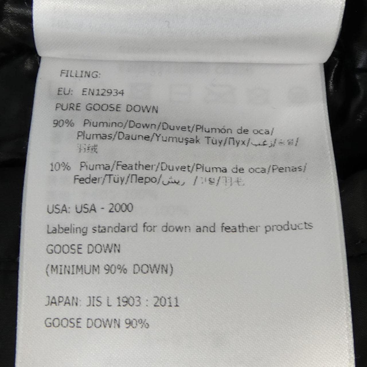 モンクレール MONCLER TEMPLON ダウンコート