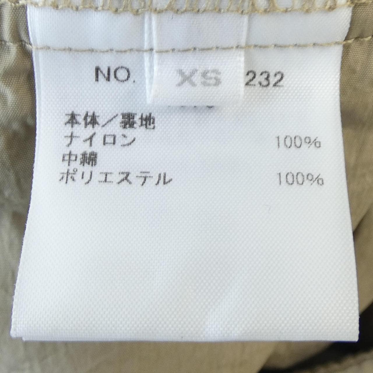 ロンハーマンヴィンテージ R.H VINTAGE ブルゾン