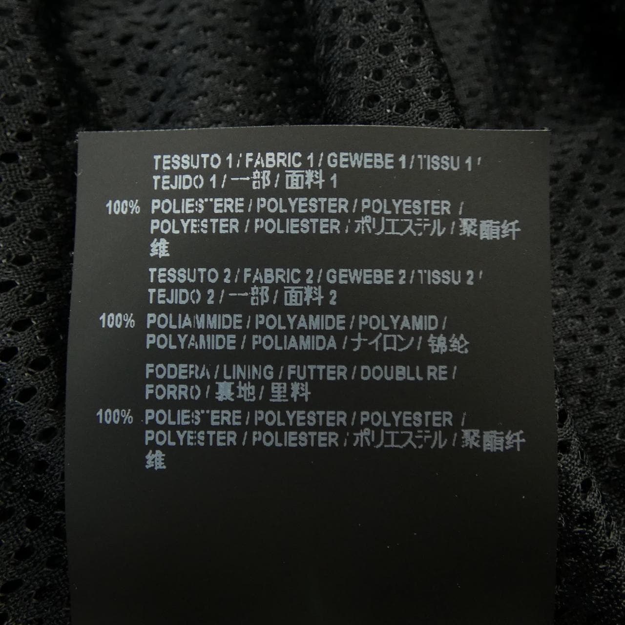 バレンシアガ BALENCIAGA 533917 TAO18 ジャケット