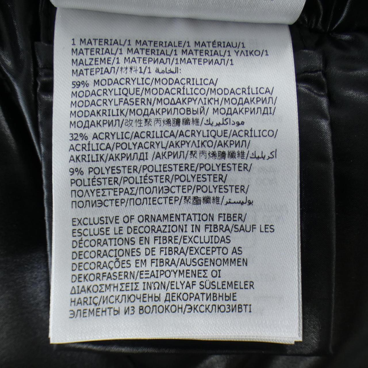 モンクレール MONCLER FULMARUS ダウンコート