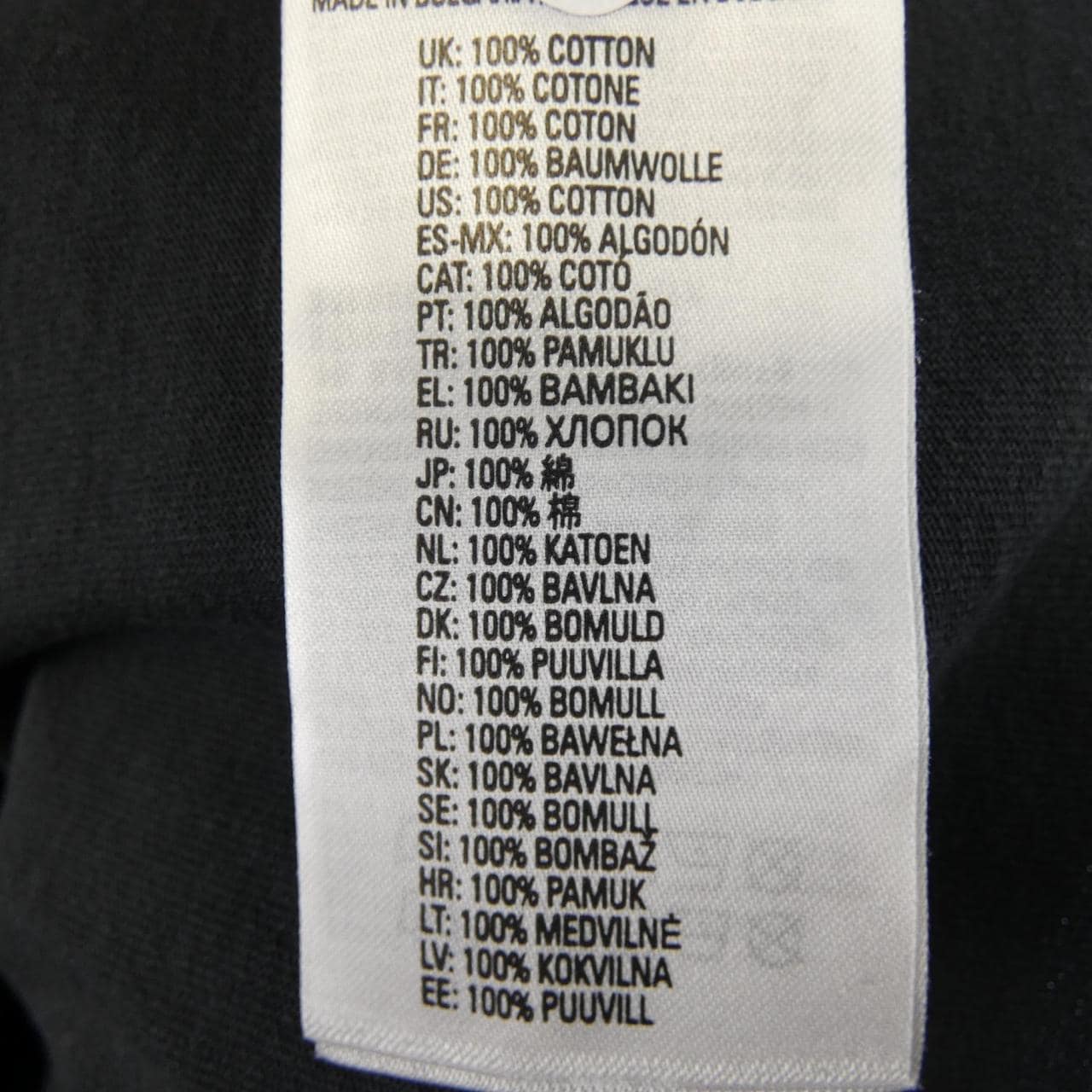 ディーゼル DIESEL A13602 T-CROXT Tシャツ