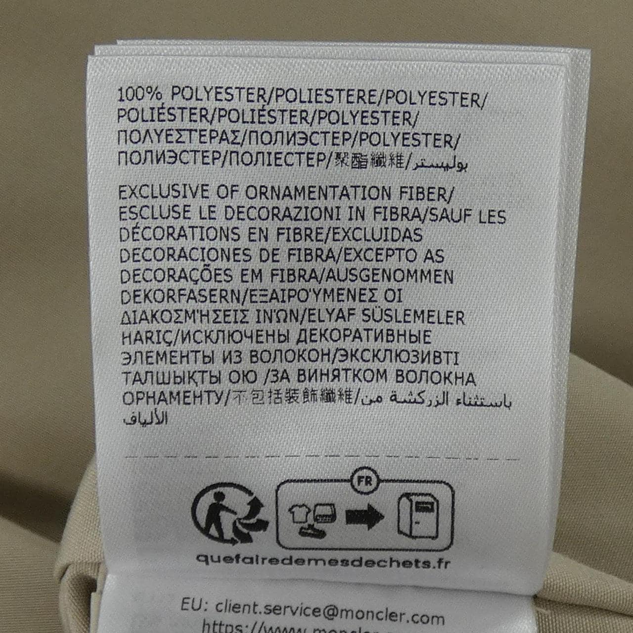 モンクレール MONCLER NOUES ジャケット