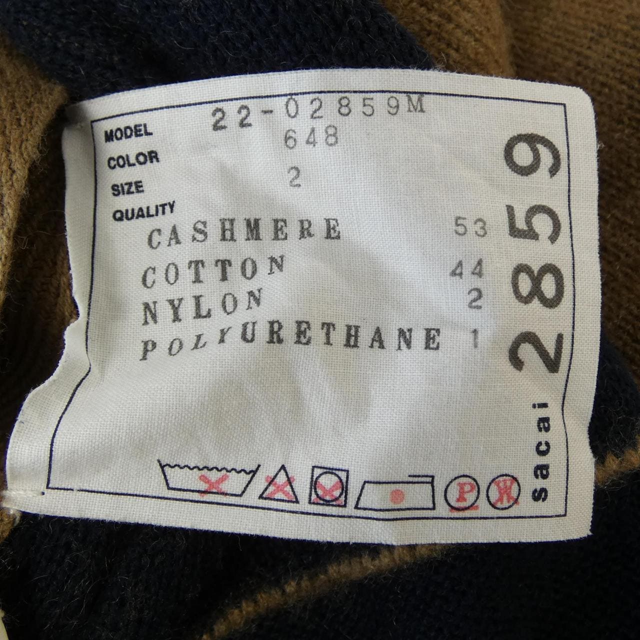 サカイ SACAI S STUDS CASHMERE KNIT CARDIGAN 22-02859M カーディガン
