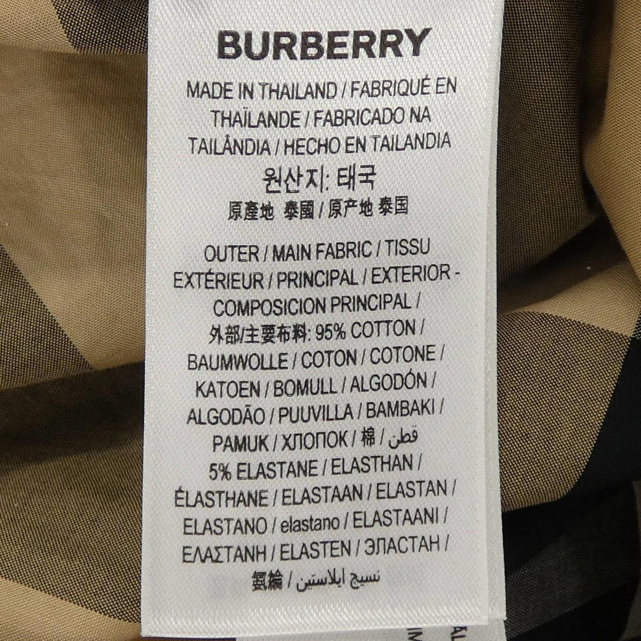 バーバリー BURBERRY 80173221 S／Sシャツ