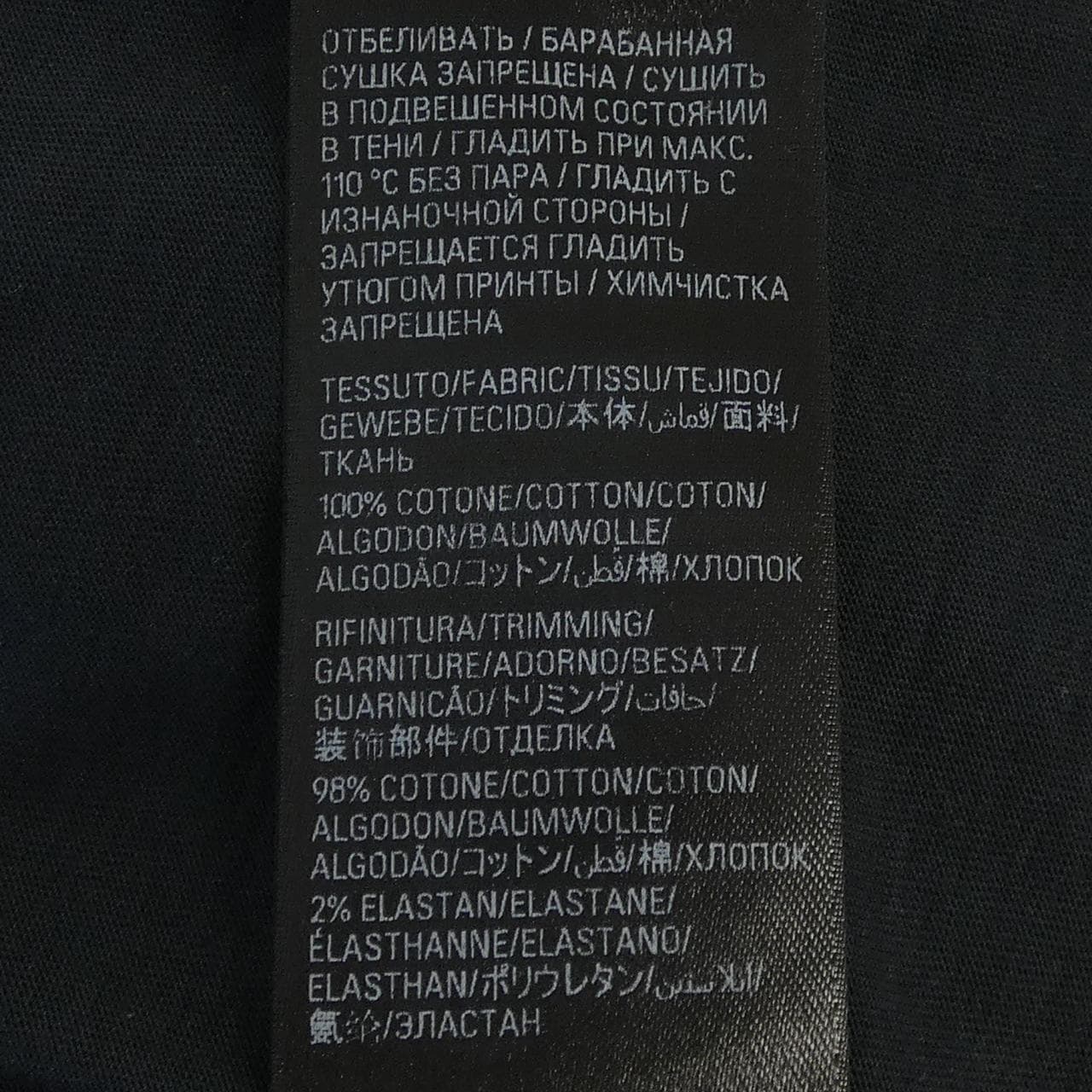 バレンシアガ BALENCIAGA 783399 TSVB4 UNISEX Tシャツ