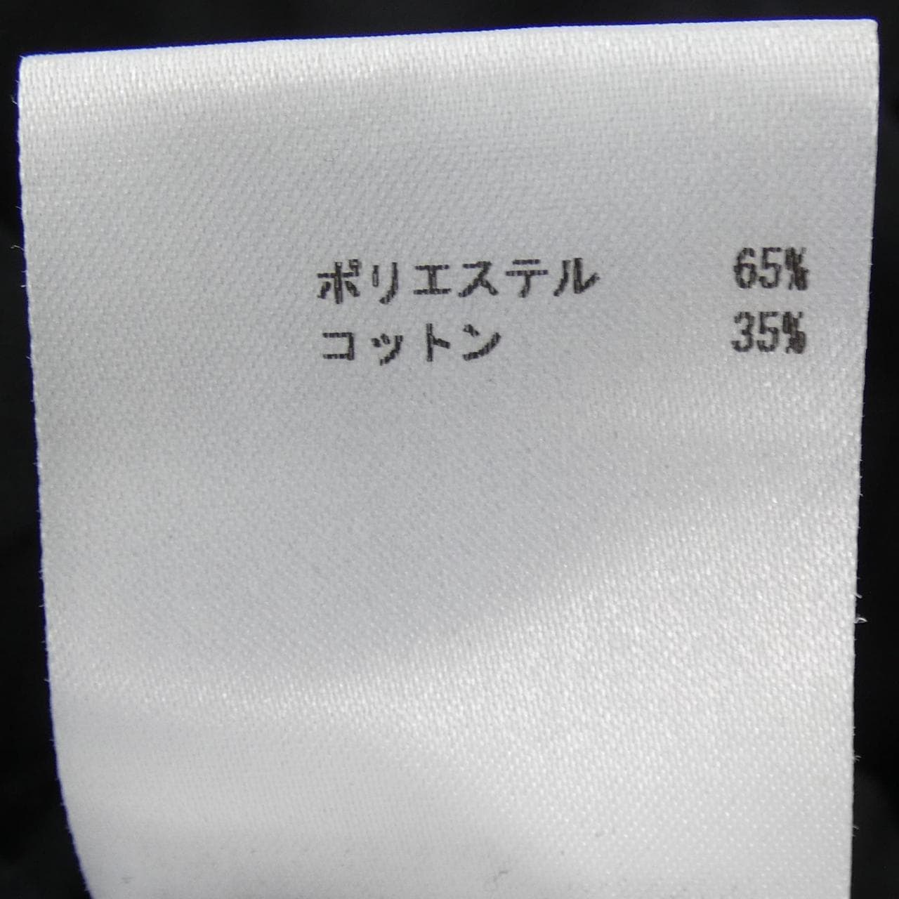 ジルサンダー JIL SANDER JSMP311331 パンツ