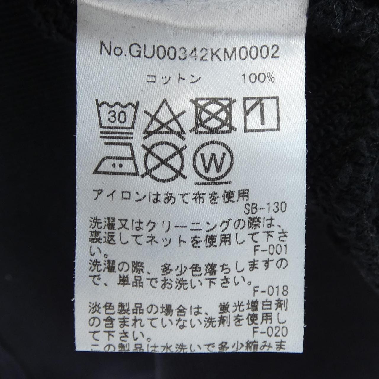 メゾンキツネ MAISON KITSUNE スウェット