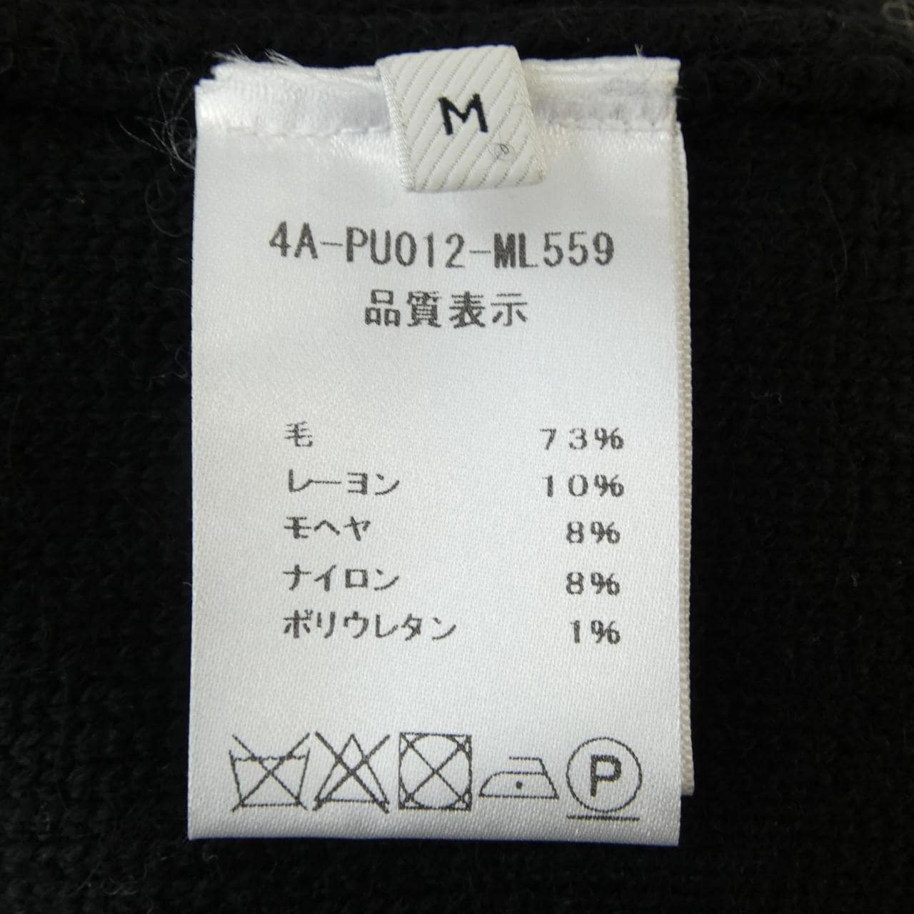 ニナリッチ NINA RICCI ニット