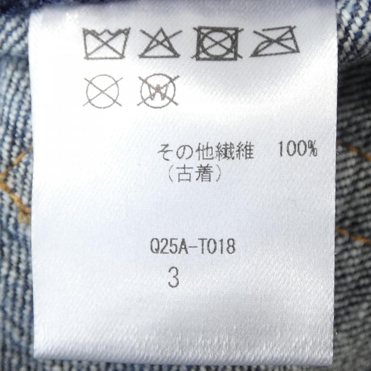 QUIITO Q25S-T018 ジーンズ