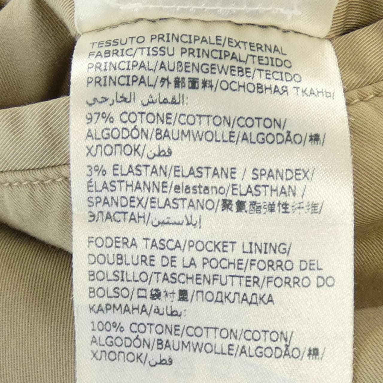 インコテックス INCOTEX パンツ