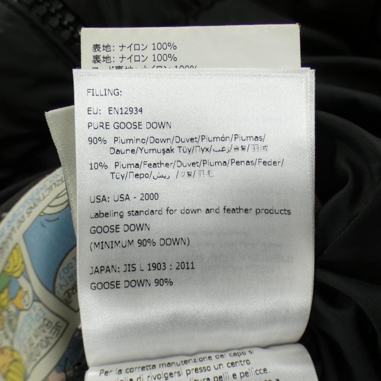 モンクレール MONCLER TALEVE ダウンコート