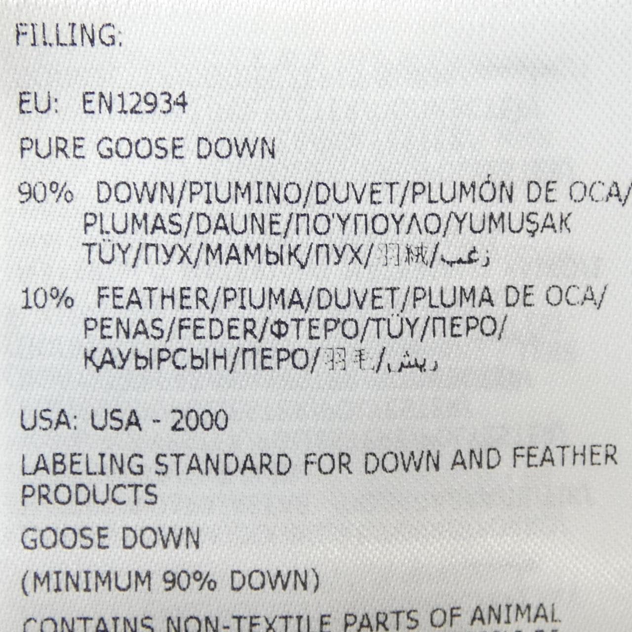 モンクレール MONCLER CARDERE ダウンジャケット