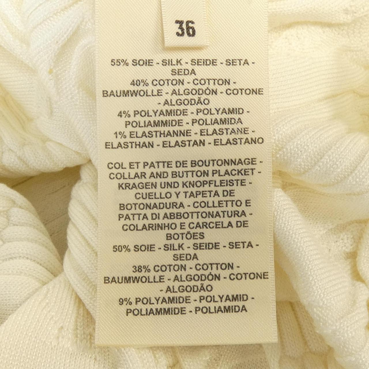 エルメス HERMES COACHING REMIX 5E2649DG トップス