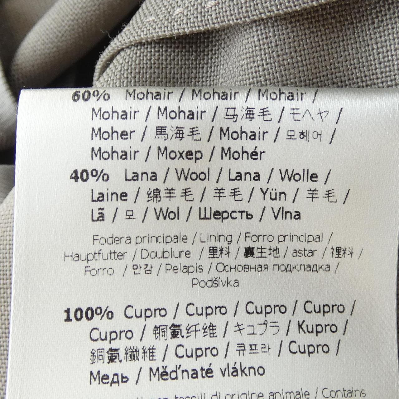 フェンディ FENDI FT5990 S9A ベスト