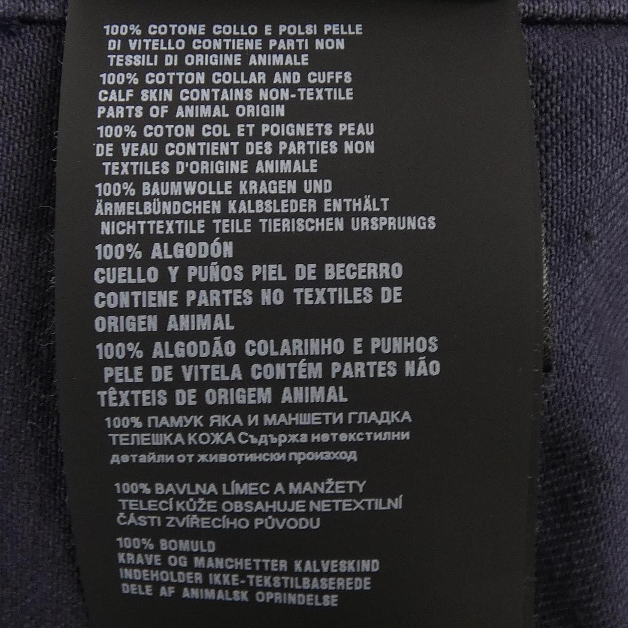 ミュウミュウ MIU MIU MH2053 SOOO 19R2 ジャケット