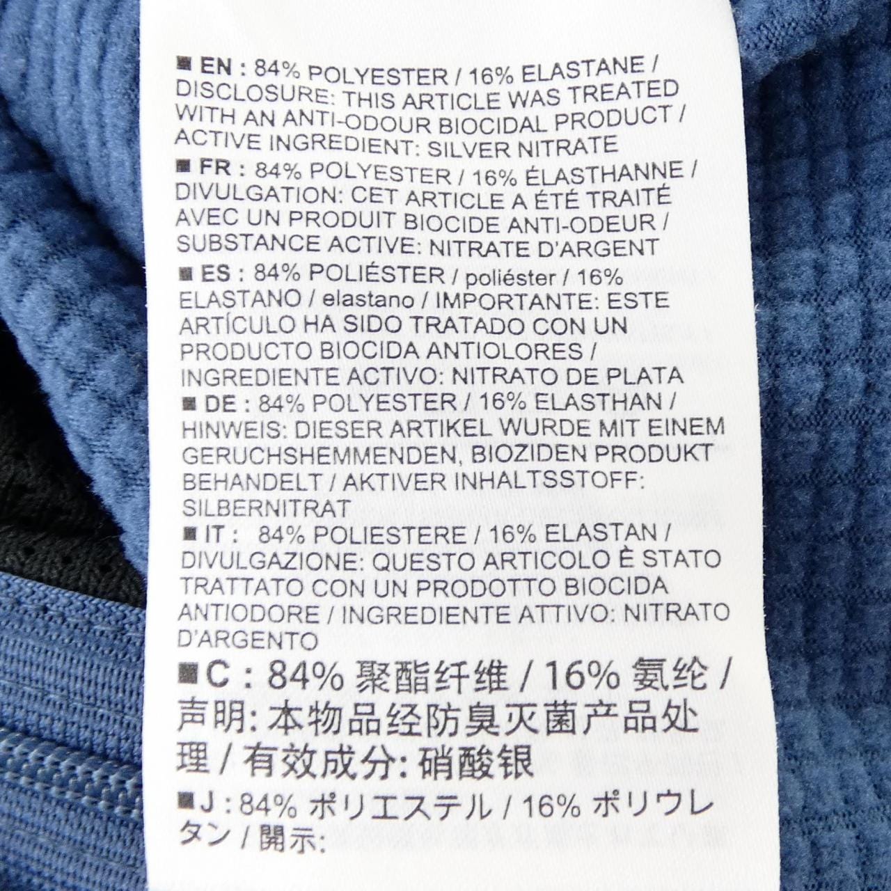 アークテリクス ARC'TERYX 30206 DELTA ブルゾン