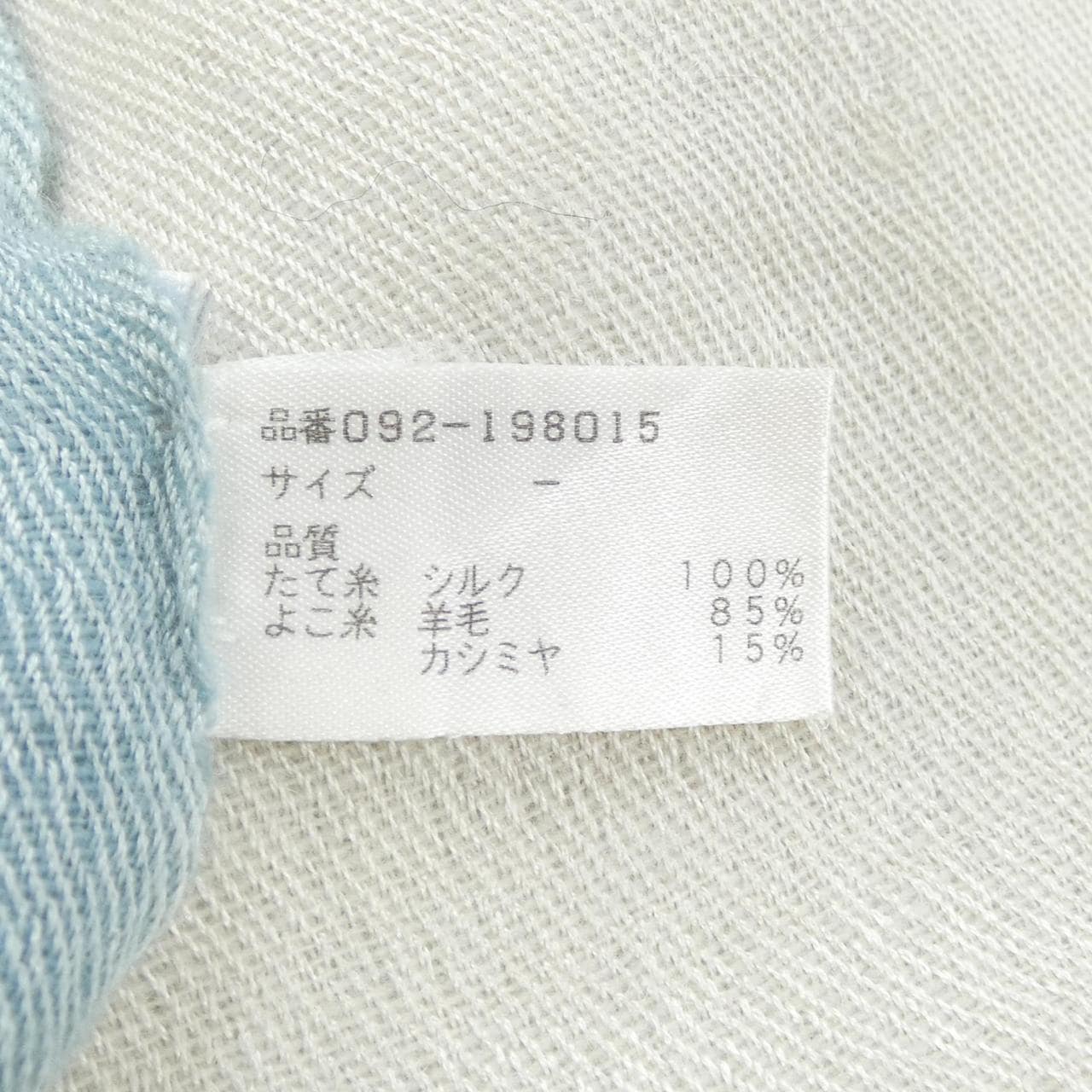 ジルスチュアート JILL STUART ショール