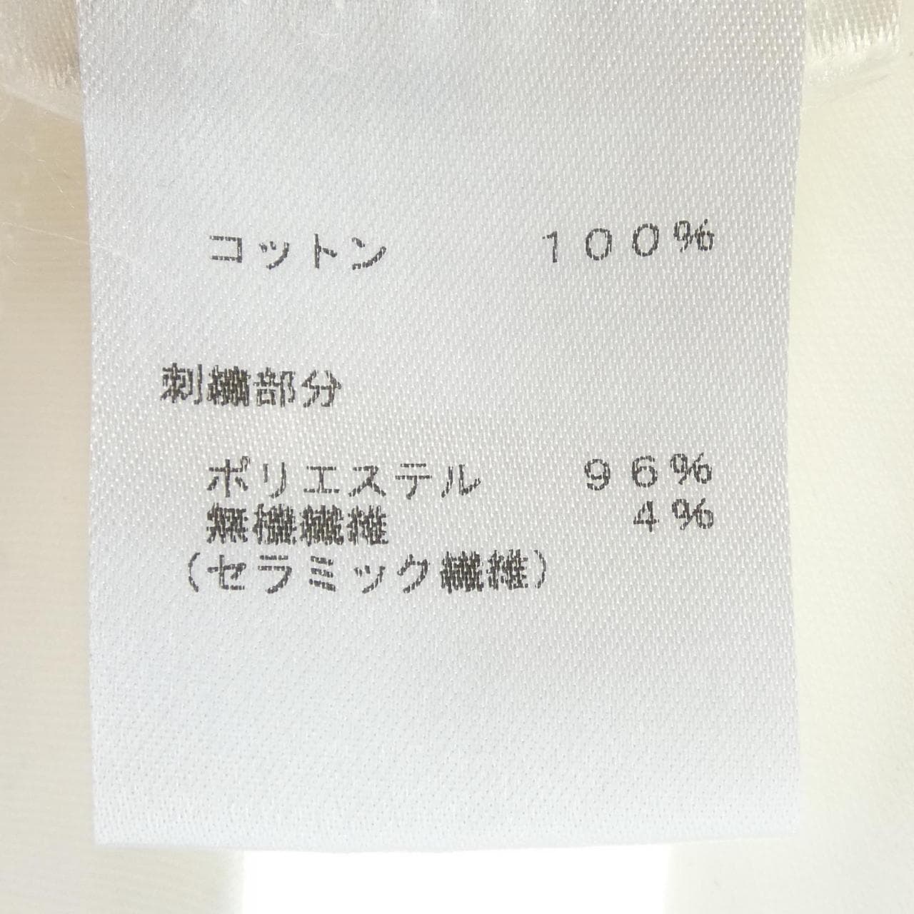 ルイヴィトン LOUIS VUITTON FFTS02JG2 Tシャツ